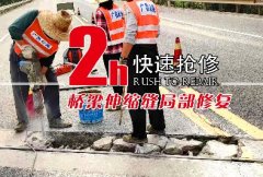 广昌高速2小时完成桥梁伸缩缝抢修施工